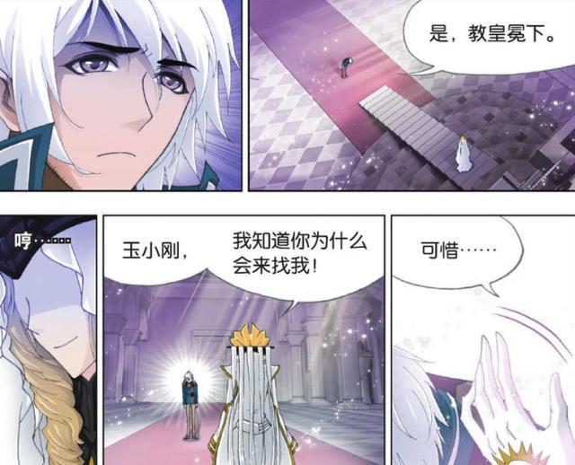 比比东统治斗罗大陆是错？人们为什么不能接受，错的究竟是谁