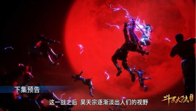 斗罗大陆:比比东为何忌惮昊天斗罗?千道流:我们只是害怕这个人