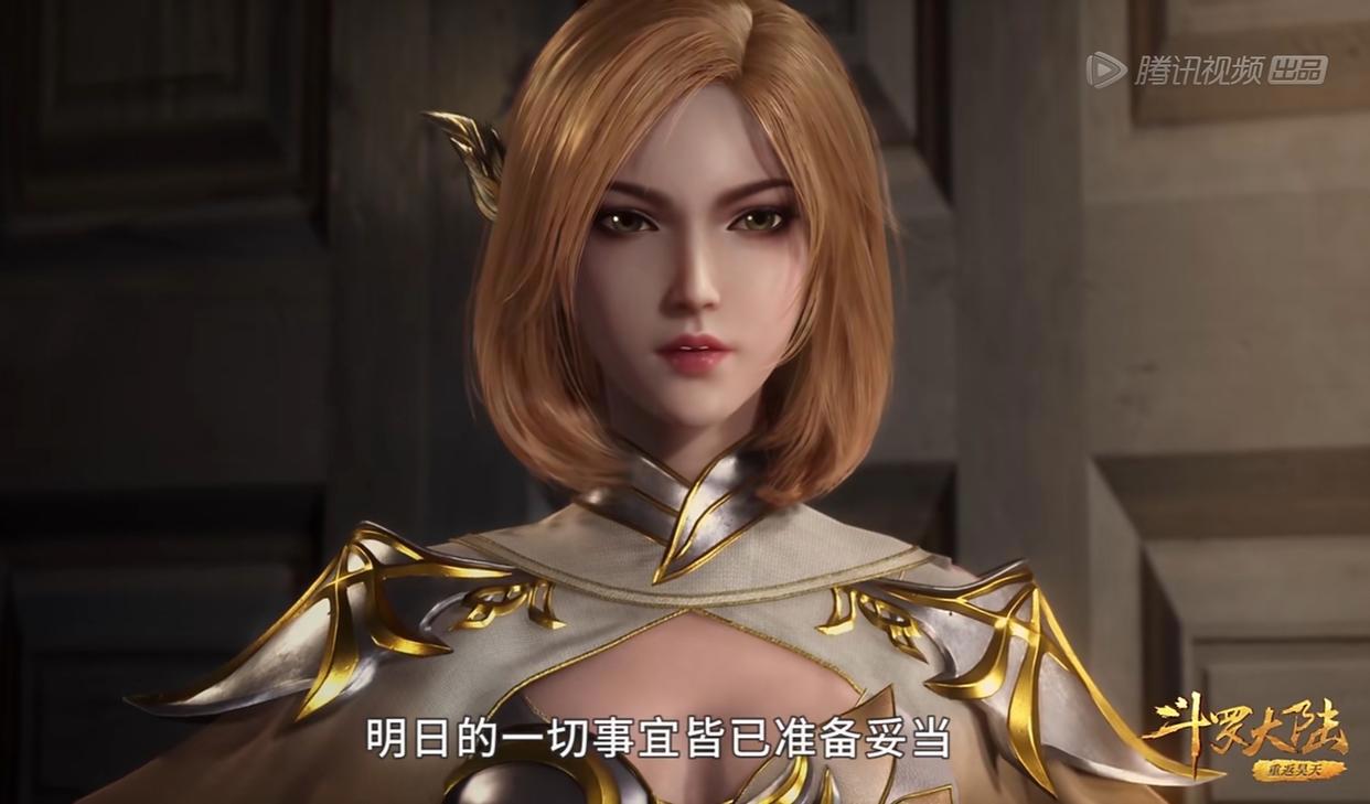 斗罗大陆：比比东绝美出浴、描眉点唇，升级为女皇，胡列娜一步登天