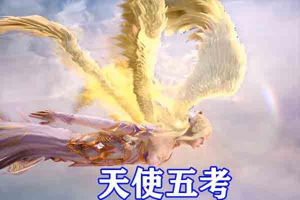 斗罗大陆：比比东考核内容公开，竟要疯狂生吞魂师，第二武魂觉醒