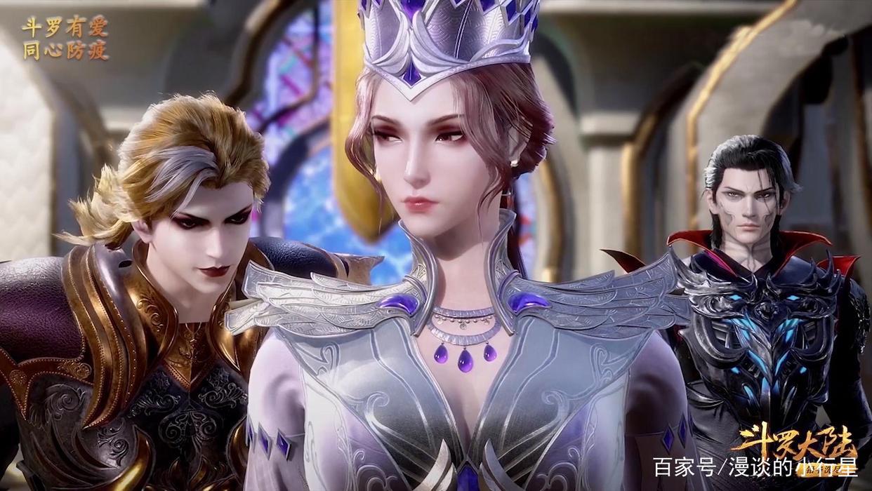 斗罗大陆：比比东武魂太霸道，攻防、控制竟都兼具？唐三都怕！