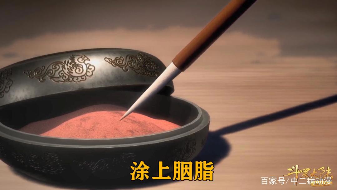 斗罗大陆181集：动画增加原创剧情，比比东出浴梳妆画面真美