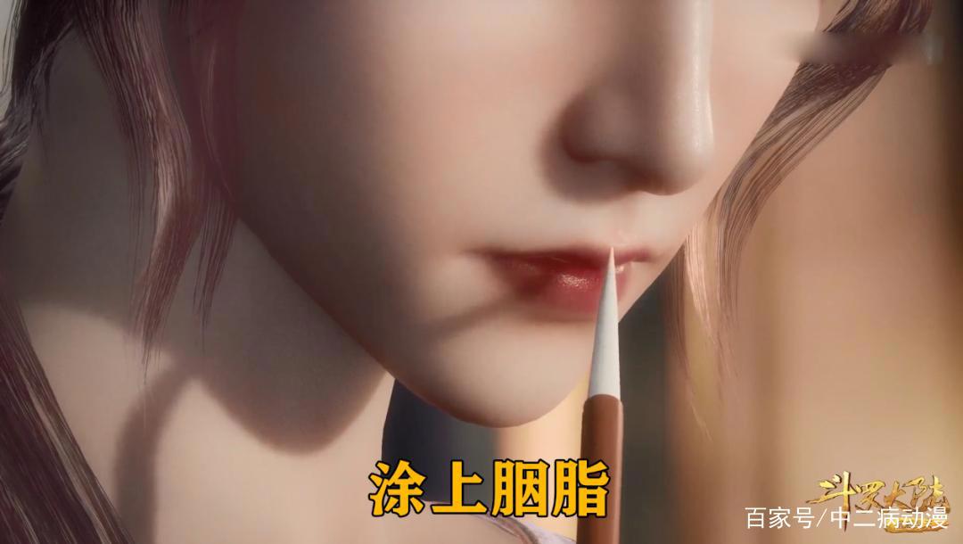 斗罗大陆181集：动画增加原创剧情，比比东出浴梳妆画面真美