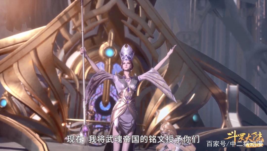 斗罗大陆181集:动画增加原创剧情,比比东出浴梳妆画面真美