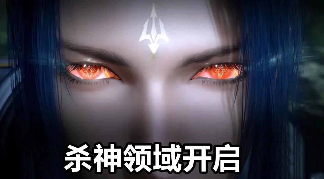 斗罗:罗刹神亲自指导比比东,100级东儿登场,两眼发光继承神位