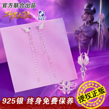 斗罗大陆比比东也出周边了，从耳钉也能看出王者气质