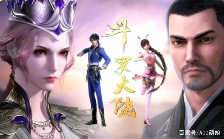 斗罗大陆:比比东因爱生恨,动画版的剧情改动你们喜欢吗