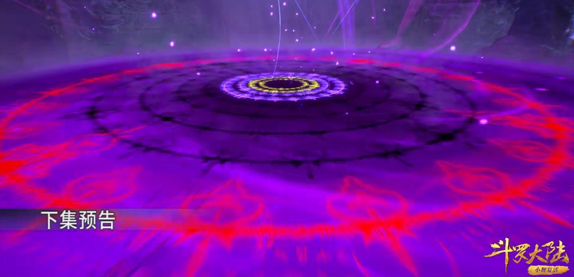 斗罗大陆:比比东再现妖娆睡姿,9个魂环全部释放,真实魂力曝光