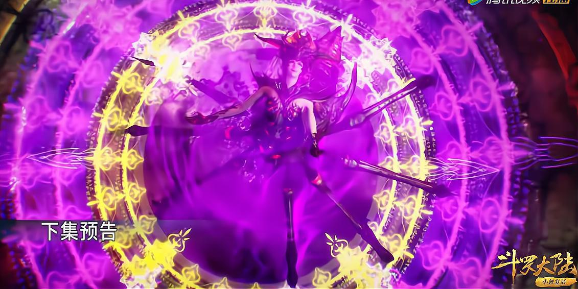 斗罗大陆：比比东再现妖娆睡姿，9个魂环全部释放，真实魂力曝光