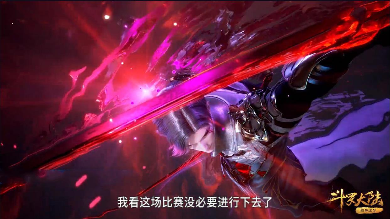 斗罗100集:天斗学院出场被秒,当看清独孤雁表情,邪月下手真狠