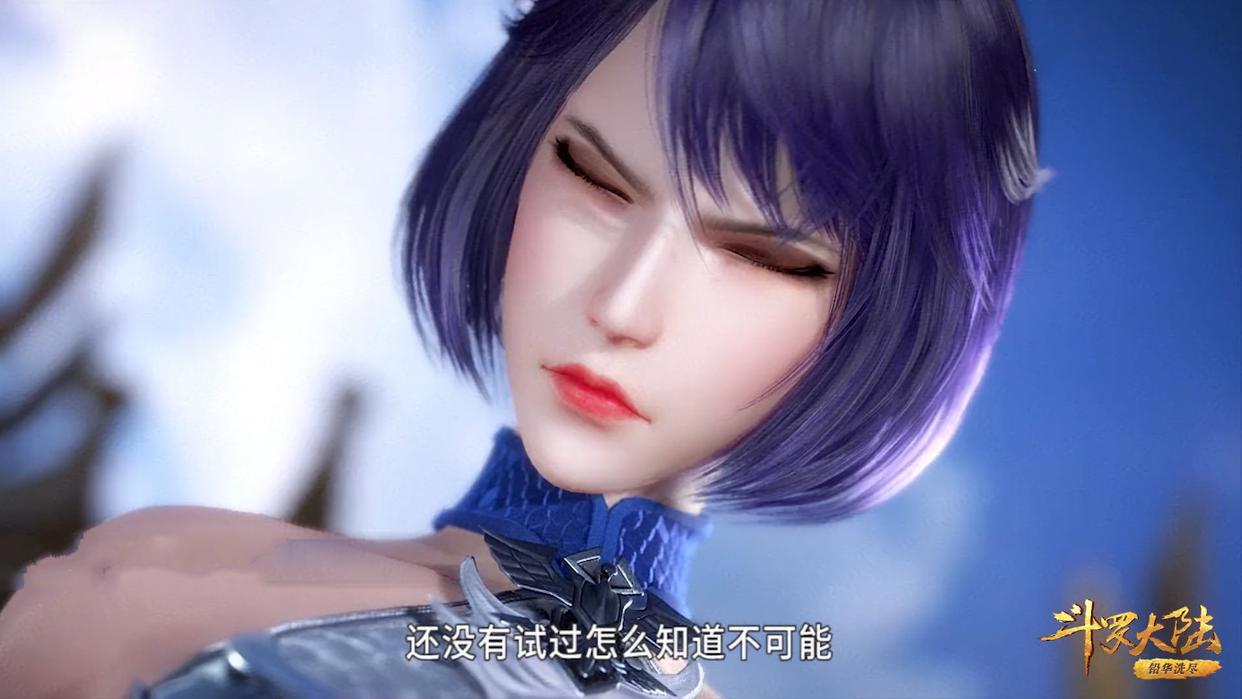 斗罗100集:天斗学院出场被秒,当看清独孤雁表情,邪月下手真狠