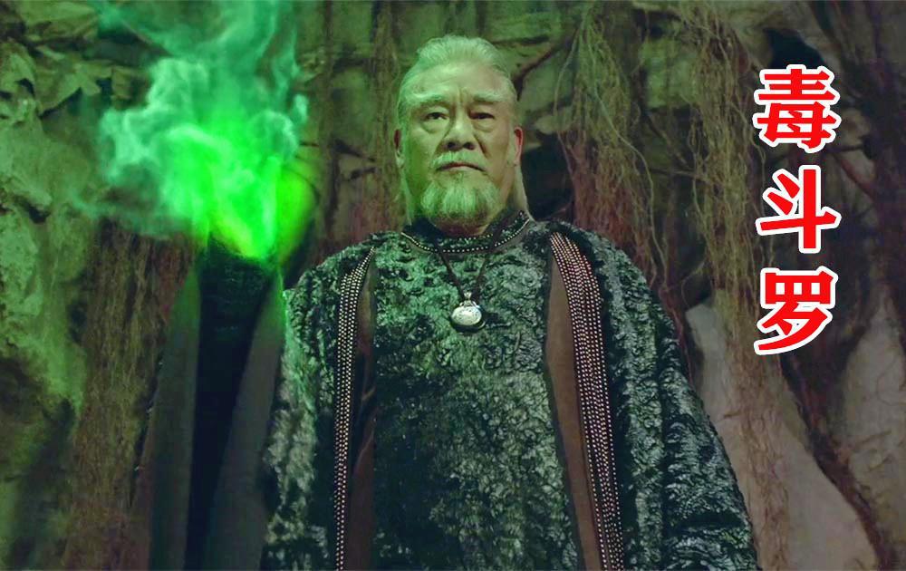 斗罗大陆电视剧孟依然被独孤雁替代？唐昊让唐三给她下毒，太意外