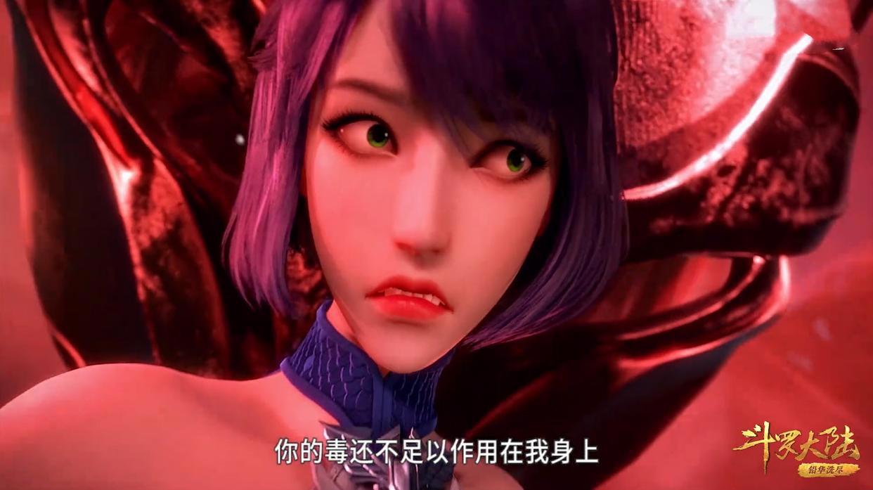 斗罗:合体妖魅有多狂?当看到独孤雁被吓成“整容脸”,太吓人了