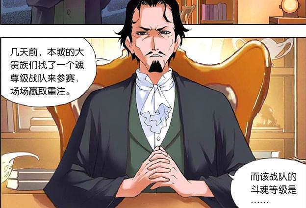 斗罗大陆：唐三每次提到独孤雁的时候都眼放光芒，小舞想要咔……