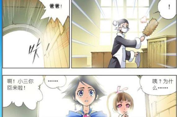 斗罗大陆:独孤雁流泪了,今日之败,对她的打击比任何人都要大!