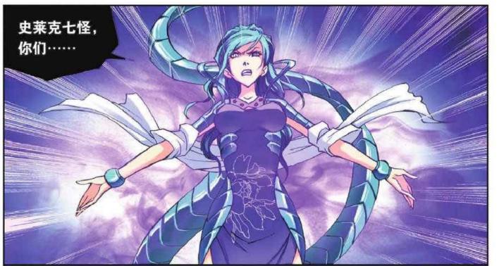 不好！危险正在靠近！独孤雁发飙了！复仇一触即发！