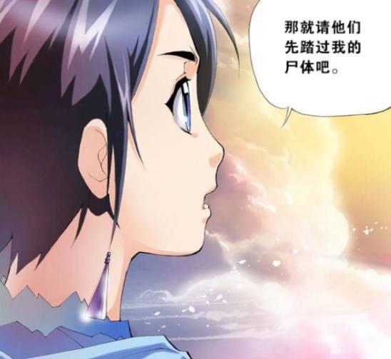 斗罗大陆：我们中计了，大家赶紧冲出去，此时的独孤雁脸色大变！