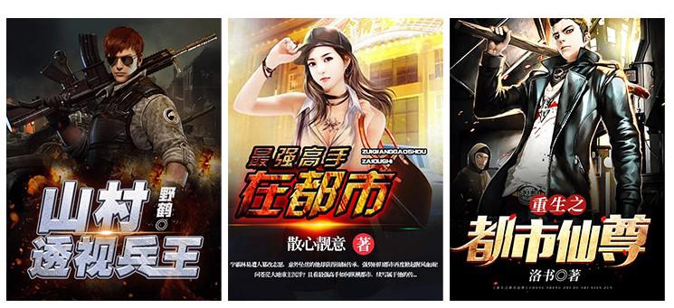 斗罗大陆:毒斗罗“公主抱”独孤雁,马红俊:他俩是兄妹?