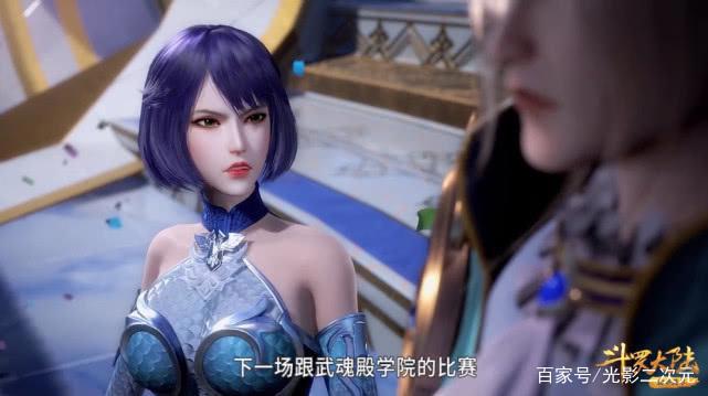 史莱克学院虽赢了星罗学院,但独孤雁却不服气,她的求生欲太强了