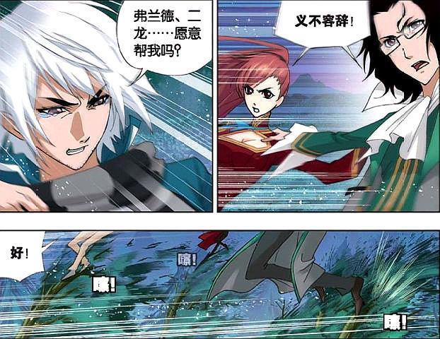 斗罗大陆：唐三宁死不娶独孤雁，在无人岛荒凉死去，小舞却……