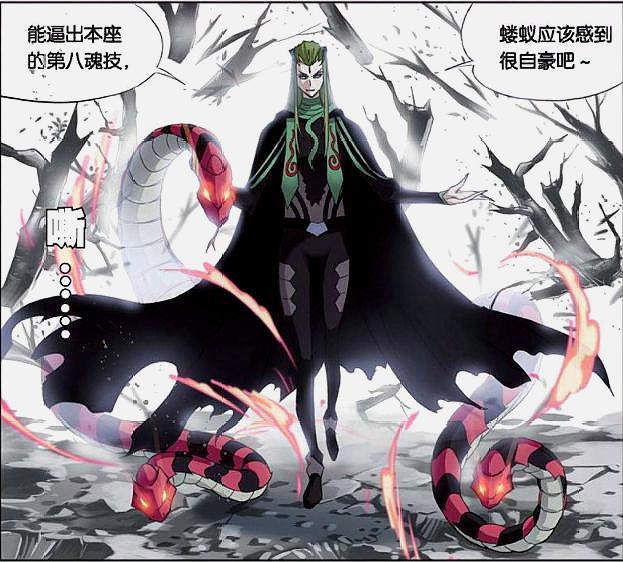 斗罗大陆：唐三宁死不娶独孤雁，在无人岛荒凉死去，小舞却……