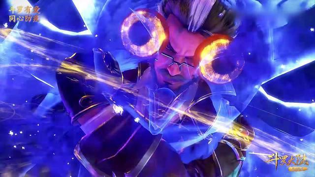 斗罗大陆90集:独孤雁和玉天恒大秀恩爱!弗兰德被魂斗罗强者狂虐