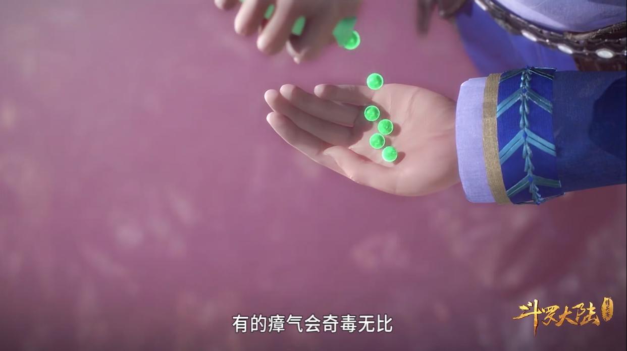 斗罗大陆:同样是赠送丹药,为什么胡列娜和独孤雁却是不同态度?