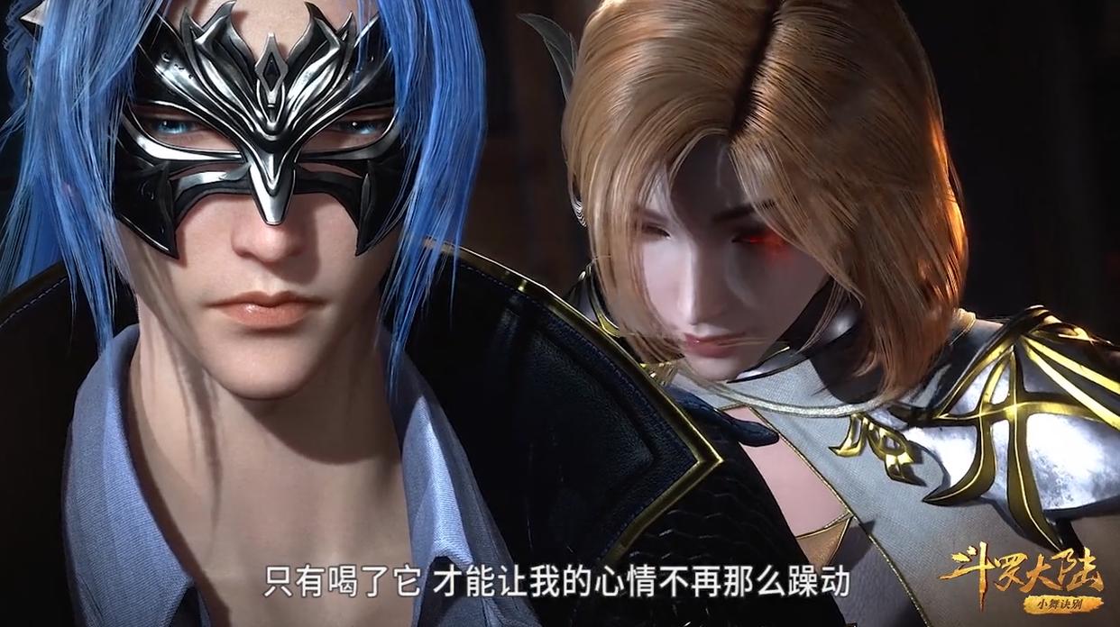 斗罗大陆:同样是赠送丹药,为什么胡列娜和独孤雁却是不同态度?