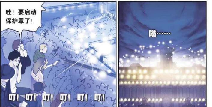 独孤雁起了杀心！开启保护罩！准备解毒蒜！