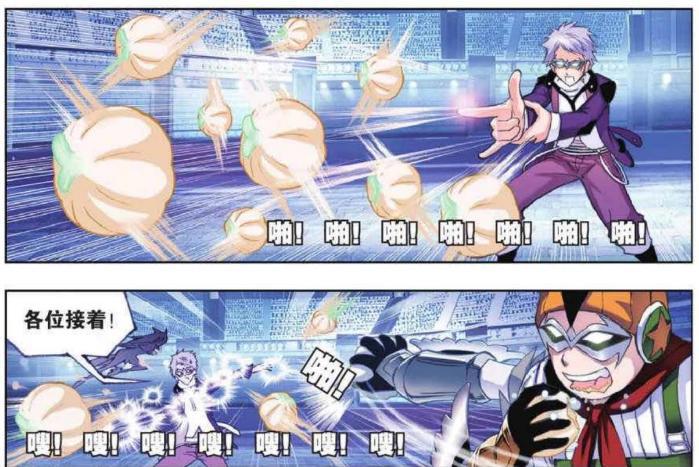 独孤雁起了杀心！开启保护罩！准备解毒蒜！