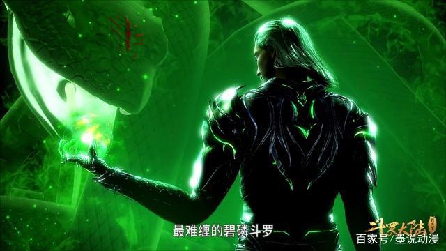 斗罗大陆39集:独孤雁的背景不一般,她的爷爷是碧磷斗罗独孤博