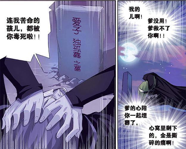 斗罗大陆：独孤博对独孤雁爱太变态，与玉小刚对唐三的感觉有一拼