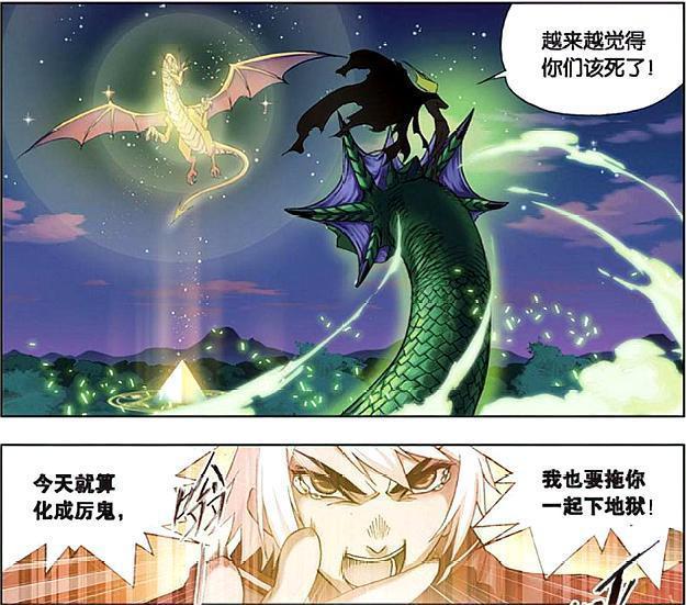 斗罗大陆：独孤博对独孤雁爱太变态，与玉小刚对唐三的感觉有一拼