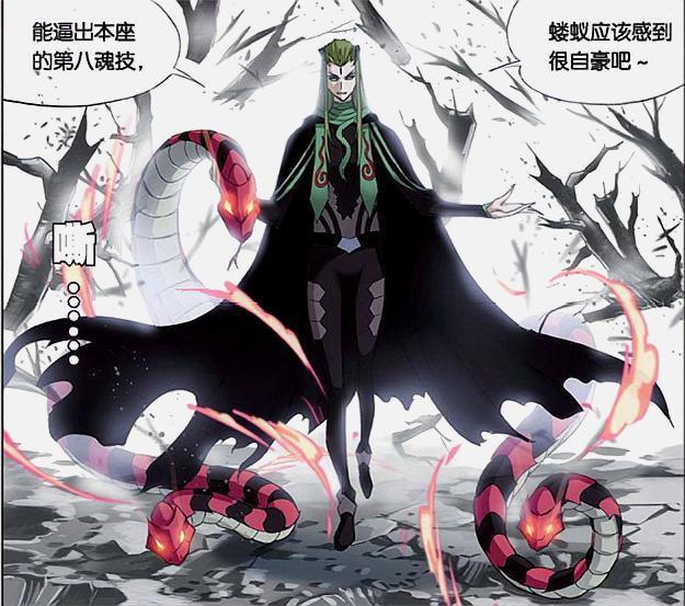 斗罗大陆：独孤博对独孤雁爱太变态，与玉小刚对唐三的感觉有一拼