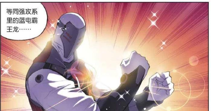 独孤雁可能比玉天恒更厉害！必须竭尽全力！未知的结果！