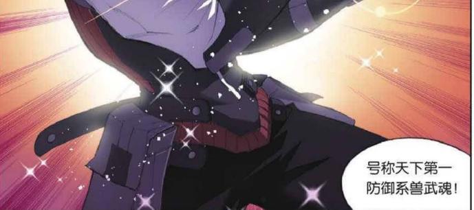 独孤雁可能比玉天恒更厉害！必须竭尽全力！未知的结果！