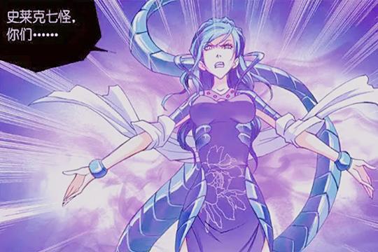 独孤雁有毒斗罗做“靠山”，宁荣荣：我有2个封号斗罗做“靠山”