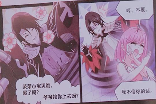 独孤雁有毒斗罗做“靠山”，宁荣荣：我有2个封号斗罗做“靠山”