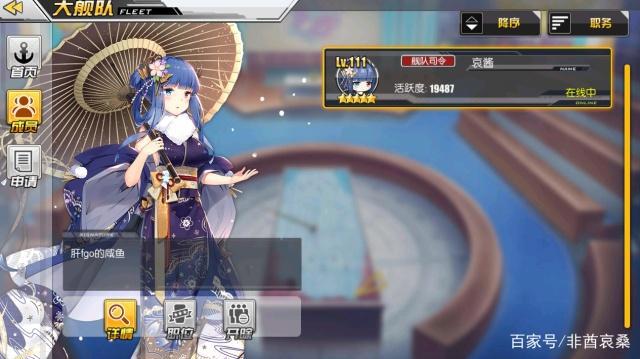 碧蓝航线：皇家女仆再添一人！ssr防空轻巡天狼星加入限定池！
