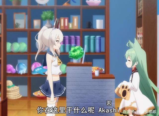 碧蓝航线9话解读：好兄弟皇家方舟主场表演绫波书写记碧蓝港夜游