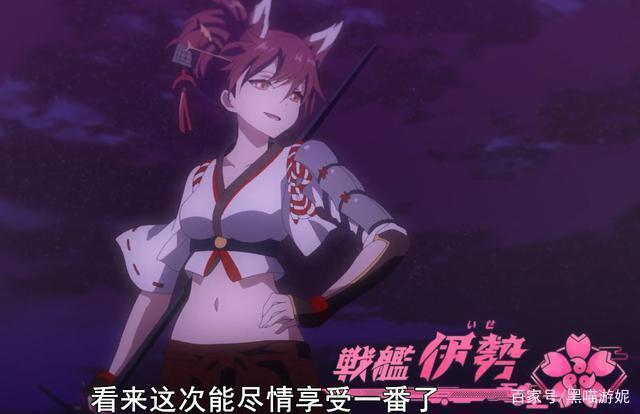 碧蓝航线圣杯战争第7话解读：中途岛事件再现半黑化企业毁天灭地
