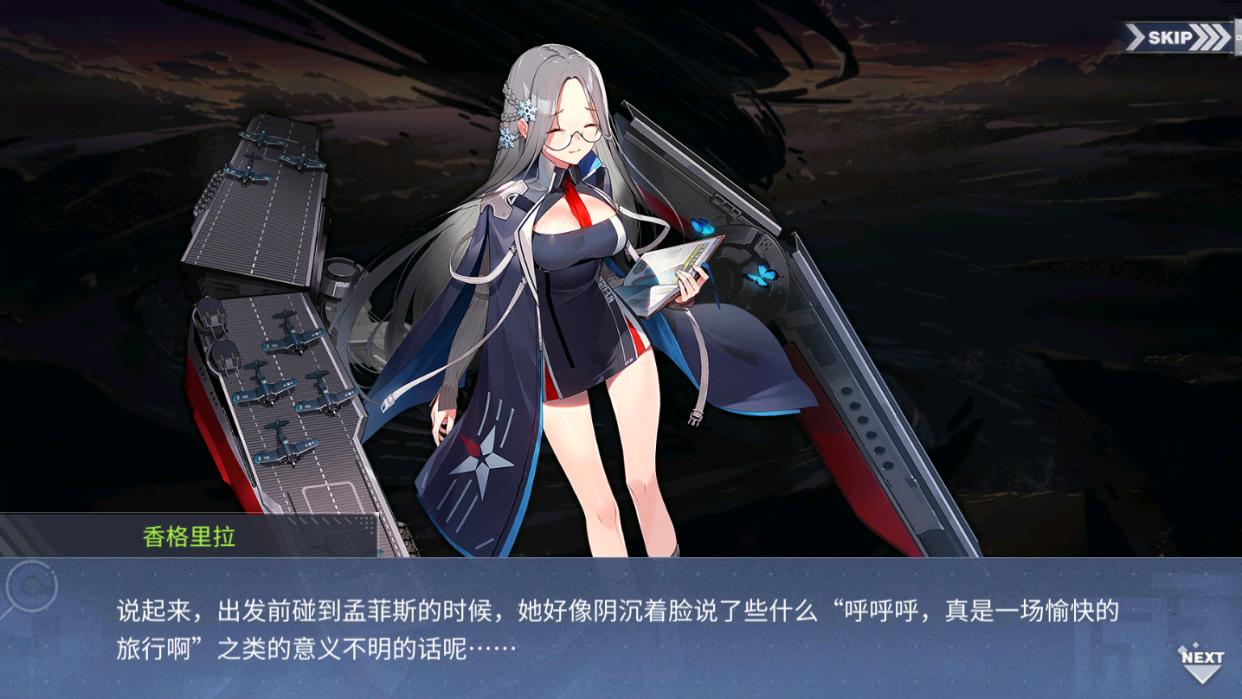 碧蓝航线:何为箱庭疗法?本次夏活剧情你真的看懂了吗?