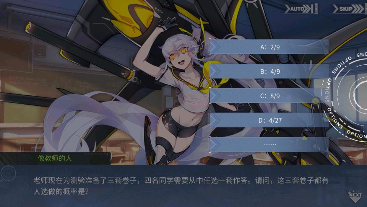 碧蓝航线文案进步，联动剧情成大型玩梗现场，净化亲获得玩家认可
