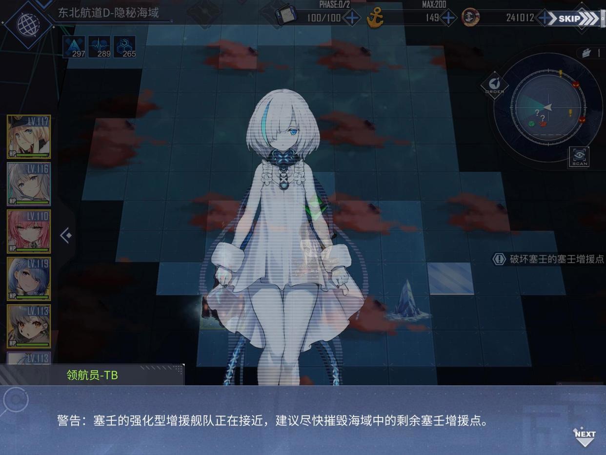 碧蓝航线:大世界推出都一个月了,谈谈该模式几点操作上的小瑕疵