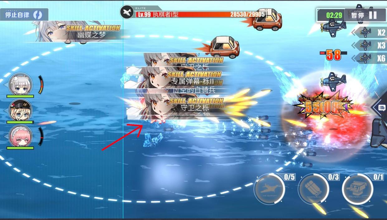 碧蓝航线：大世界推出都一个月了，谈谈该模式几点操作上的小瑕疵