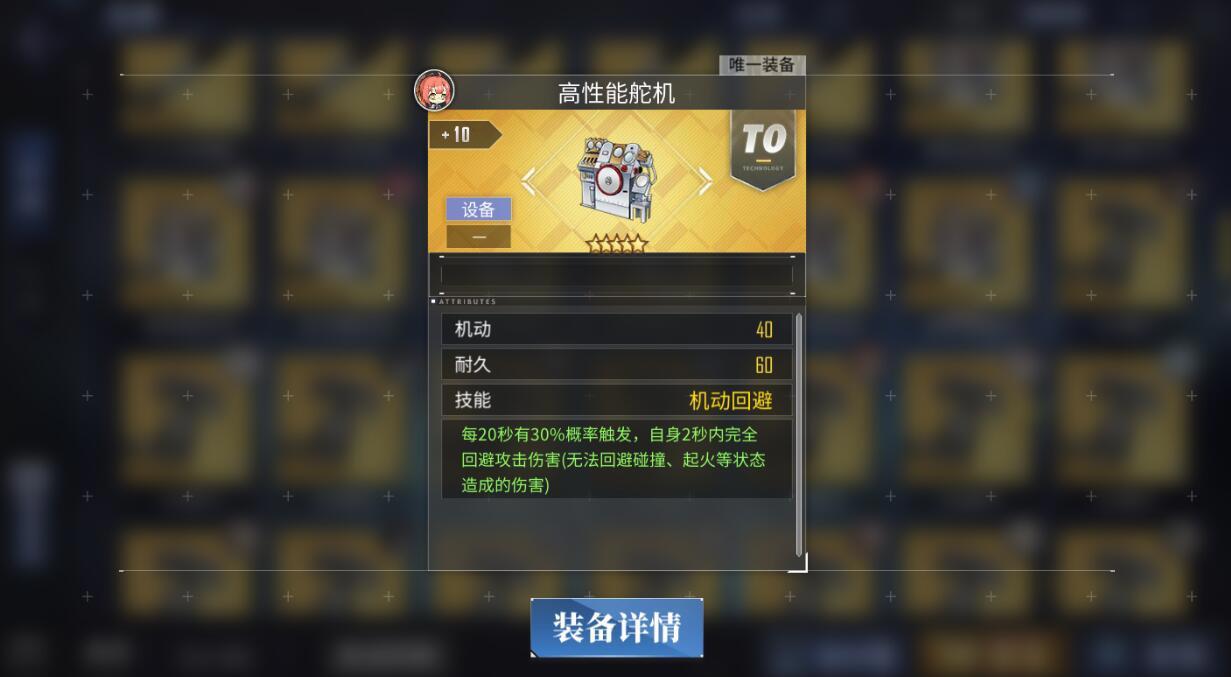 碧蓝航线:低耗大佬必备,小海狸只能苟,这俩直接送塞壬上天