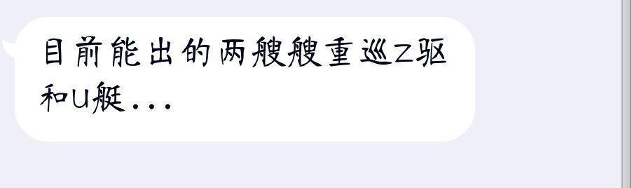 碧蓝航线：罗恩蓝图追赶意味着铁血活动？大世界的引领者是塞壬！