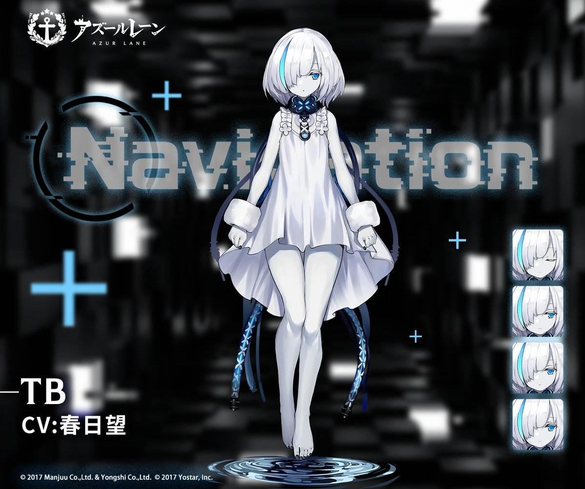 碧蓝航线:罗恩蓝图追赶意味着铁血活动?大世界的引领者是塞壬!