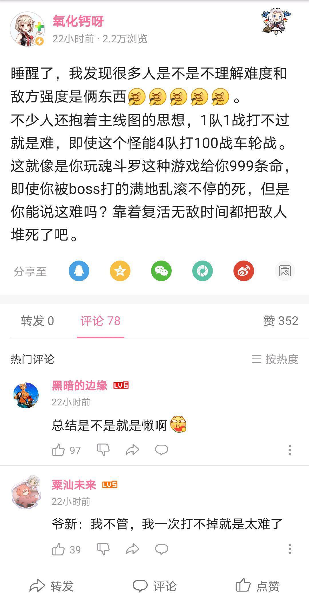 碧蓝航线：塞壬据点可以无限续命，是给瓜游“萌新”最后的体面？