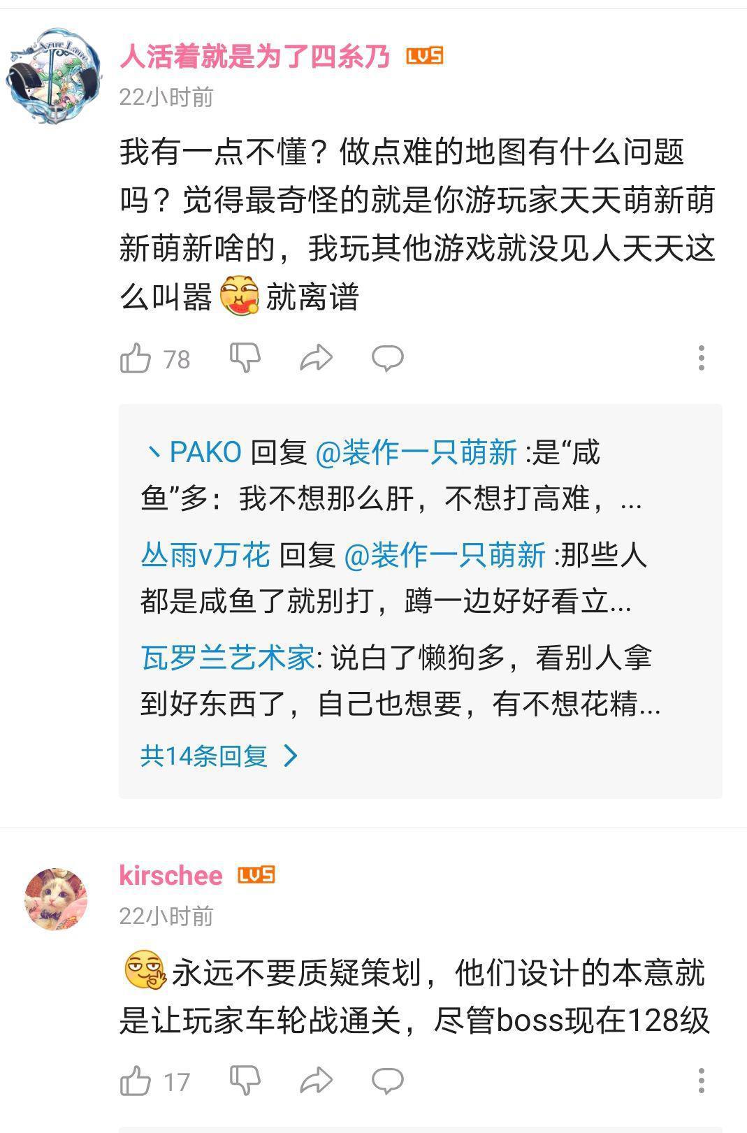 碧蓝航线：塞壬据点可以无限续命，是给瓜游“萌新”最后的体面？